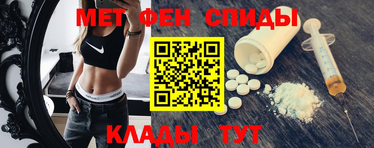 АМФ 98% Волжск