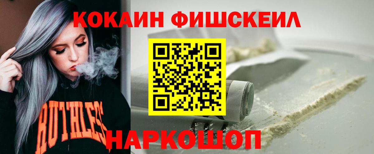COCAIN 97% Волжск