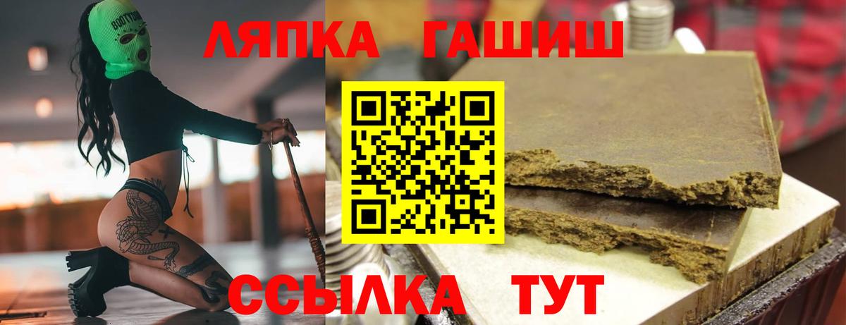 где купить наркоту  ГАШ Ice-O-Lator  Вход с VPN  ГАШ Ice-O-Lator  Волжск 