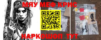 ALPHA PVP Жуковский