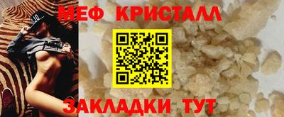 круглые Заволжье