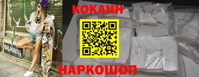бутират Заводоуковск