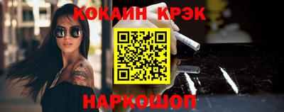 бутират Заводоуковск