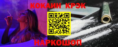 бутират Заводоуковск