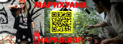 бутират Заводоуковск
