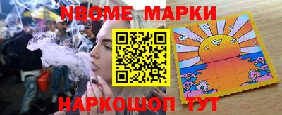 ALPHA PVP Жуковский