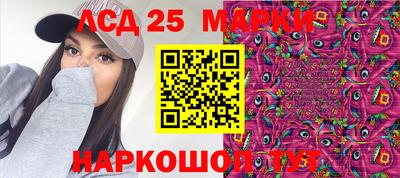 бутират Заводоуковск