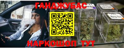 бутират Заводоуковск