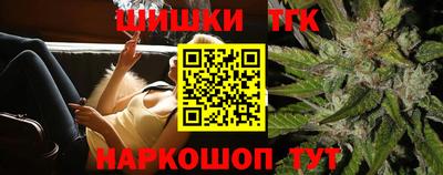 бутират Заводоуковск