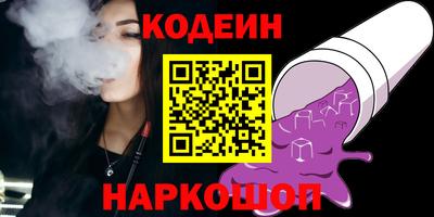 бутират Заводоуковск