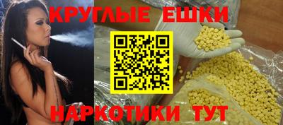 бутират Заводоуковск