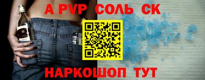 круглые Заволжье