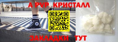 бутират Заводоуковск