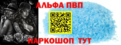 бутират Заводоуковск