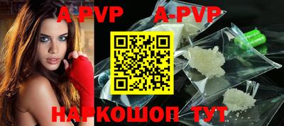 круглые Заволжье