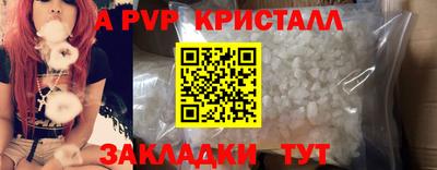 круглые Заволжье