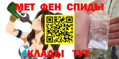 бутират Заводоуковск