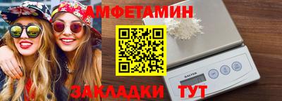 ALPHA PVP Жуковский