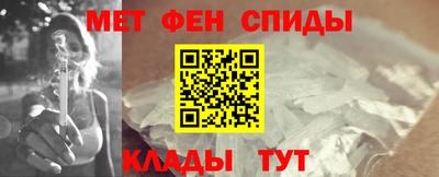 ALPHA PVP Жуковский