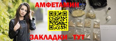 бутират Заводоуковск
