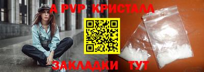 круглые Заволжье