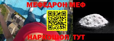 бутират Заводоуковск