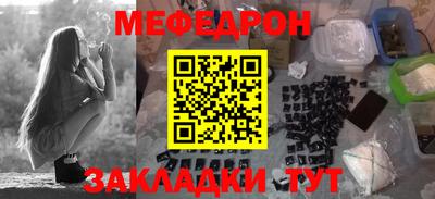 круглые Заволжье