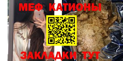ALPHA PVP Жуковский