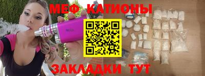 бутират Заводоуковск