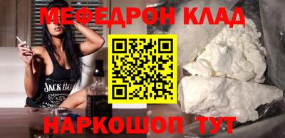 круглые Заволжье