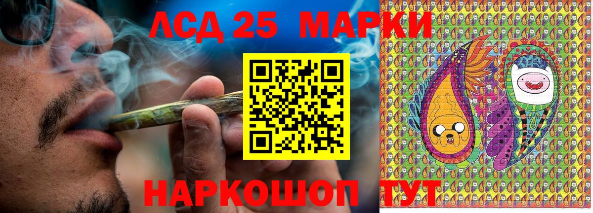 Марки N-bome 1500мкг  Вход с VPN  Марки N-bome  Волжск  Марки N-bome 1500мкг 