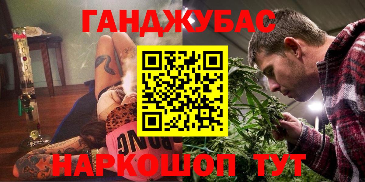 Бошки Шишки конопля  Марихуана тримм  Волжск  Вход с VPN  Бошки марихуана Amnesia 